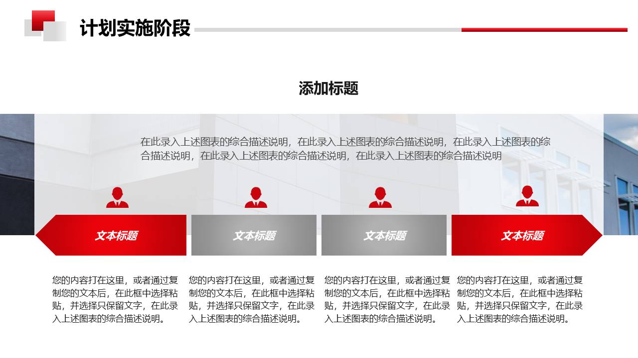 年终总结 (4).pptx